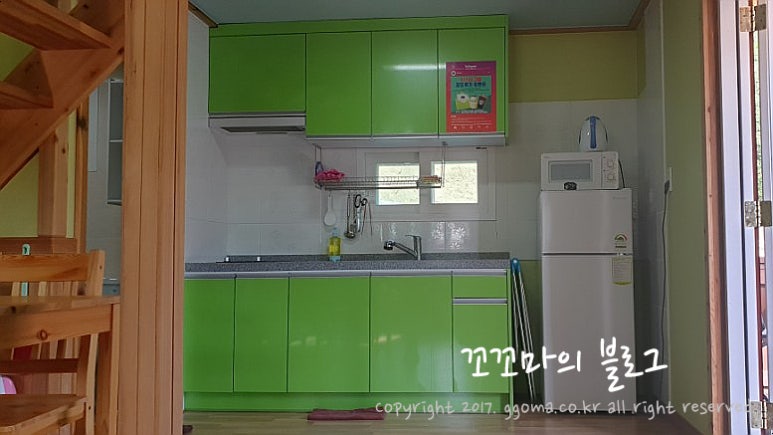 하루의행복펜션 이미지