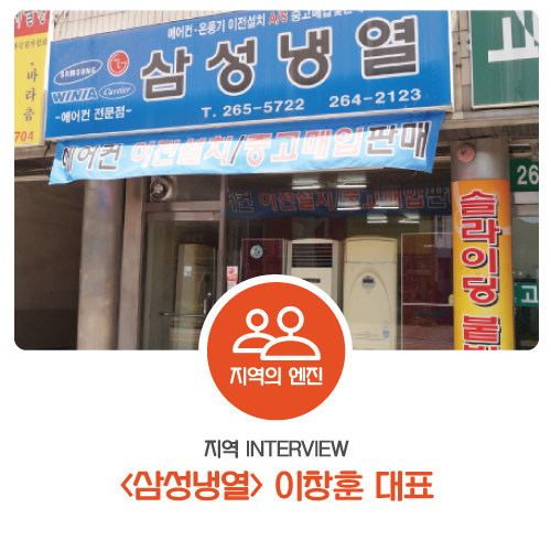 정도냉열 이미지