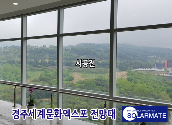 엑스포단열 이미지