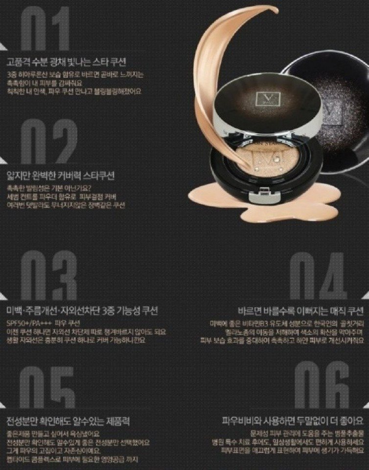 스타솔루션 이미지