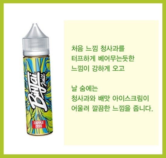 전자담배전자담배멀티샵 이미지