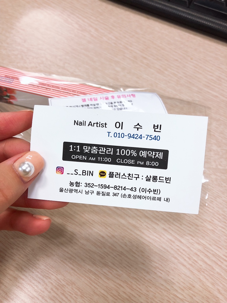 살롱드아르떼네일 이미지
