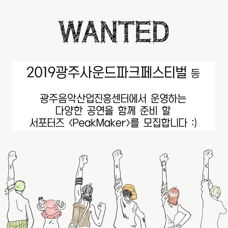 사운드파크 이미지