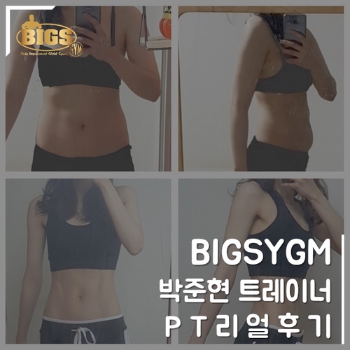 빅스짐 이미지