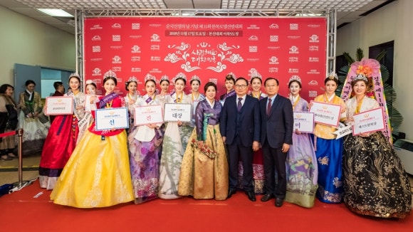 이쁜이한복 이미지