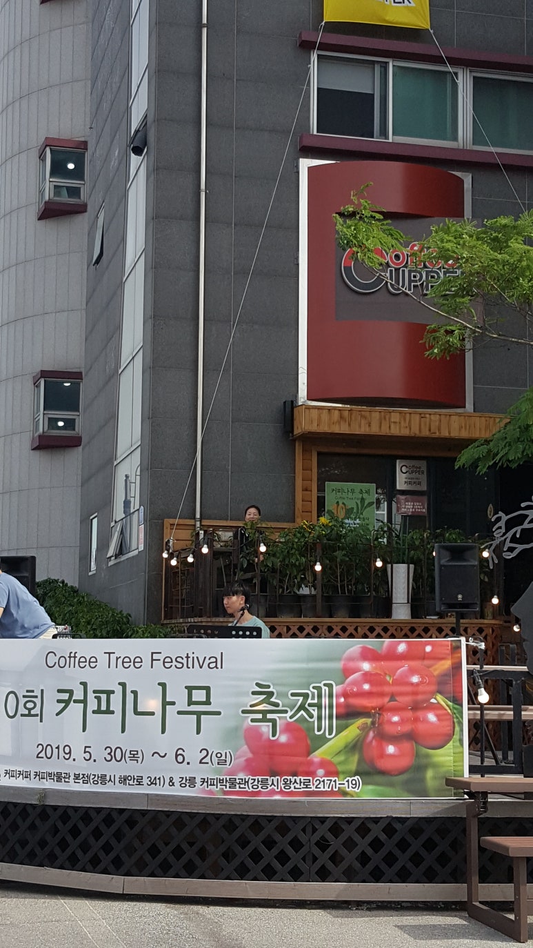 커퍼커피 이미지
