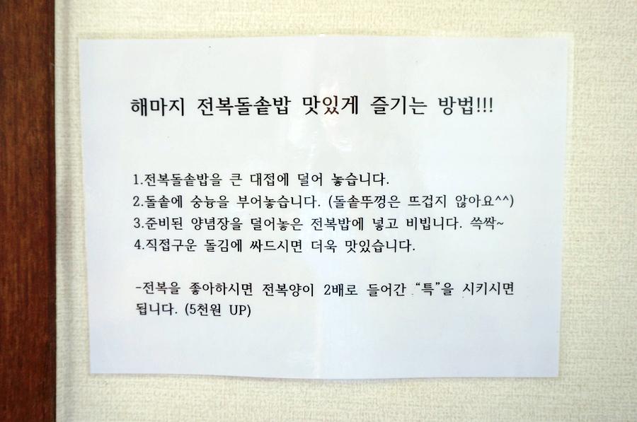 해마지 이미지