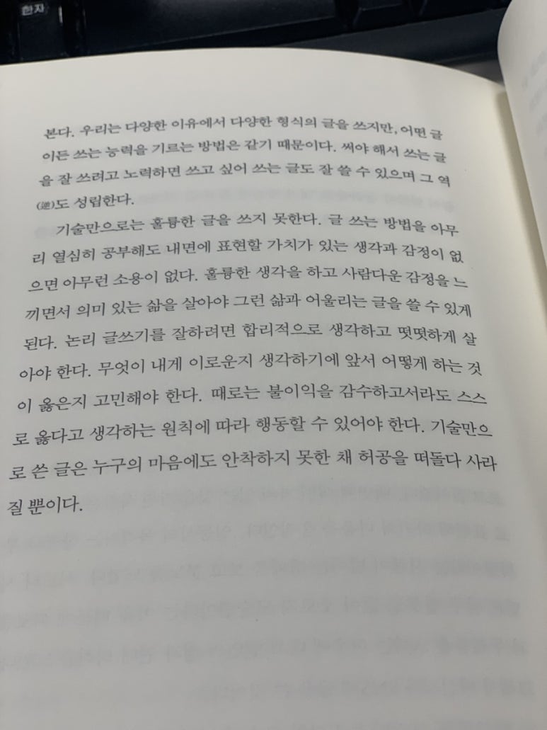 한량석쇠 이미지
