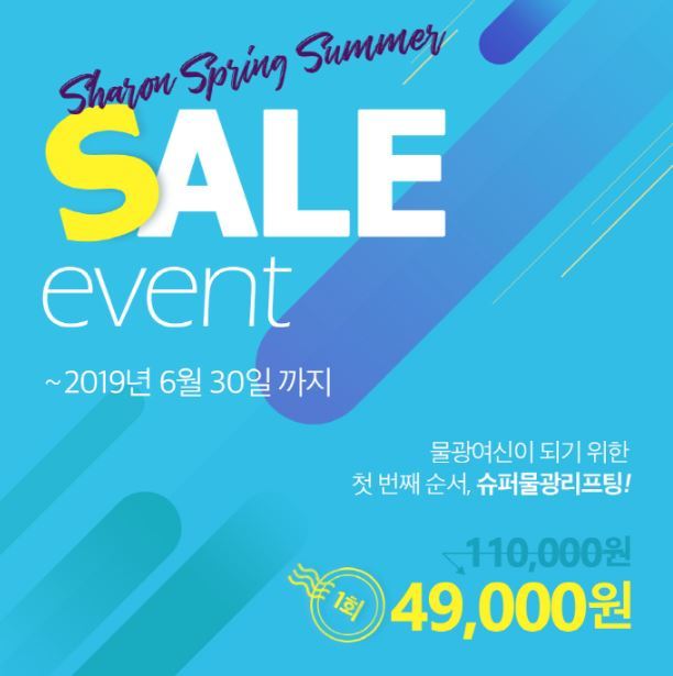 에스엔에스 이미지