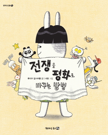 폴리도서 이미지