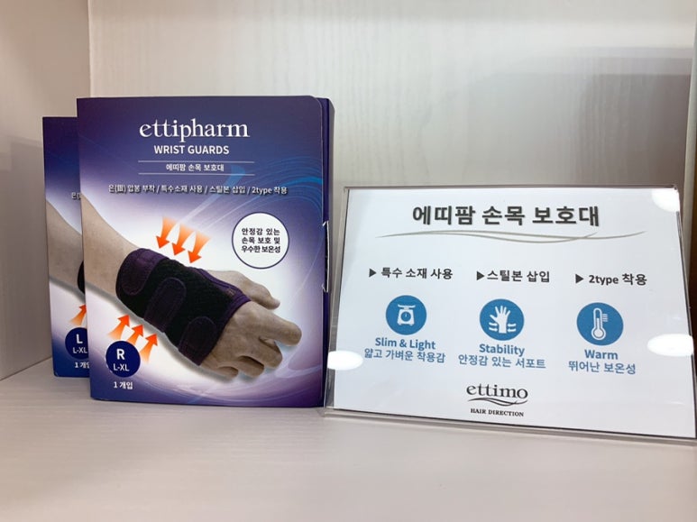 에띠모와 에띠임 이미지