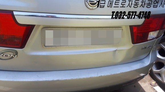 메트로자동차공업사 이미지