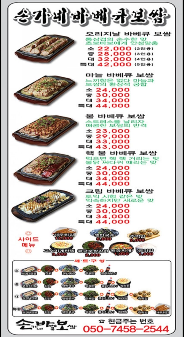 손가네 떡볶이 이미지