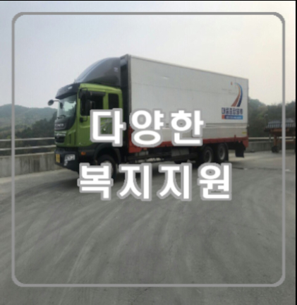 (주)대륭 이미지