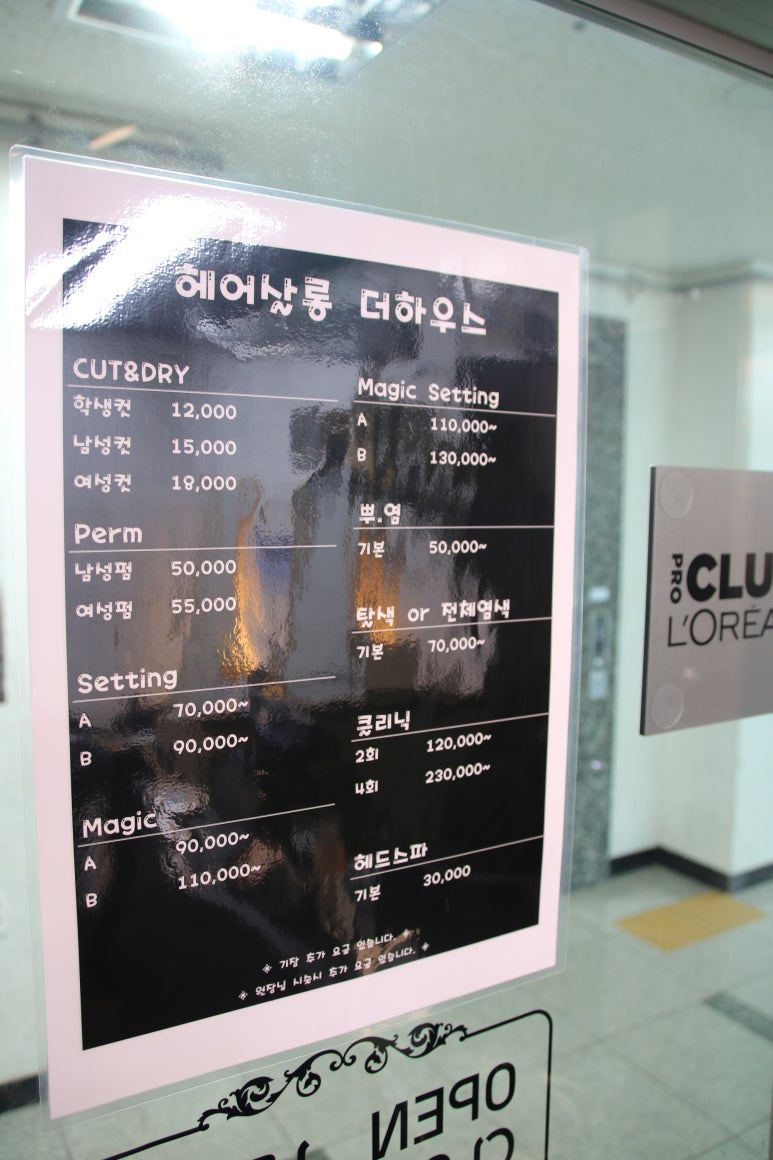 더하우스샘 이미지