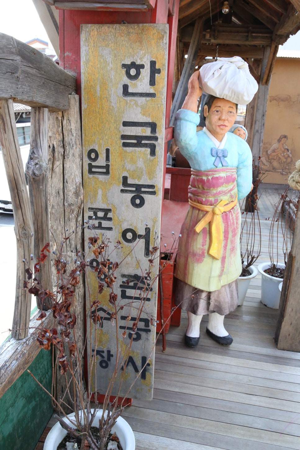 물레다방 이미지