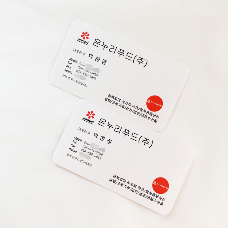 온누리푸드주식회사 이미지