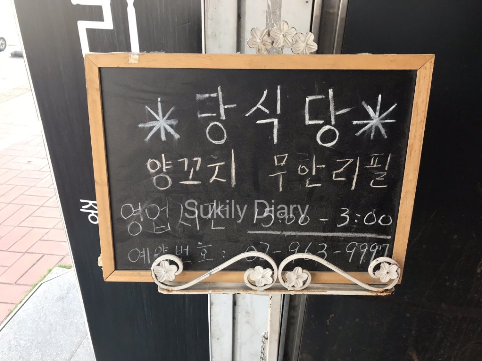 GS25회기역 이미지
