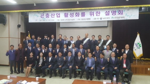 미래(주) 농업회사법인 이미지