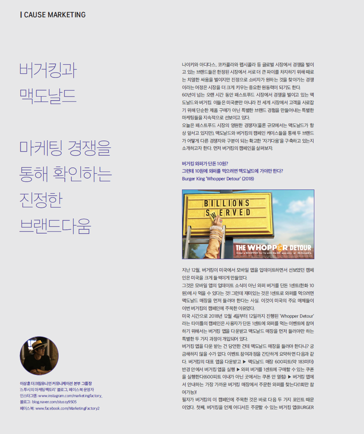 커뮤니케이션 다움 이미지