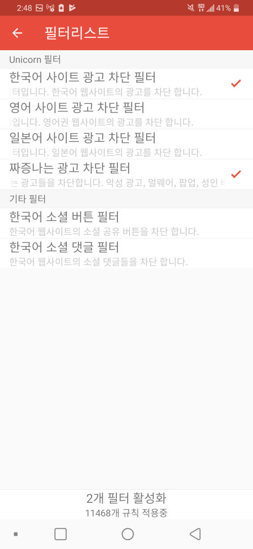 유니콘모바일 이미지