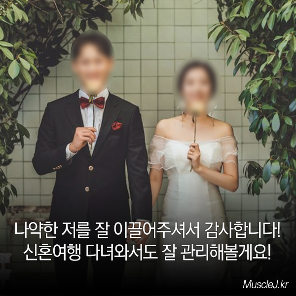 머슬제이 이미지