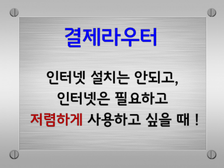 디아이솔루션 이미지
