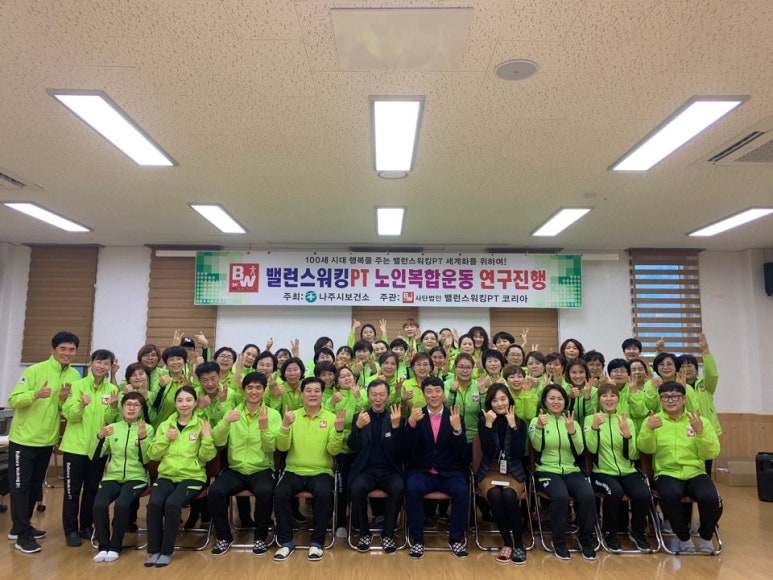 사단법인 행복을주는사람 이미지