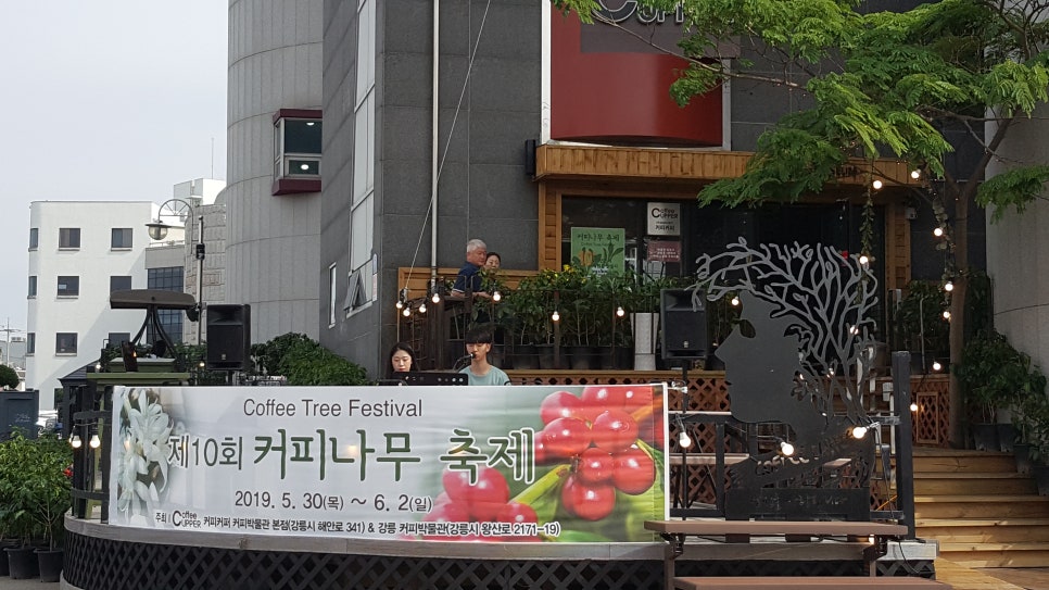 앙실커피 이미지