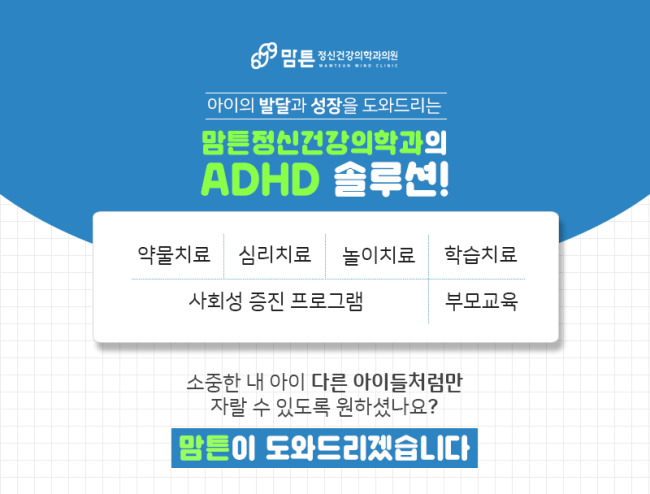 마음자리정신건강의학과의원 이미지