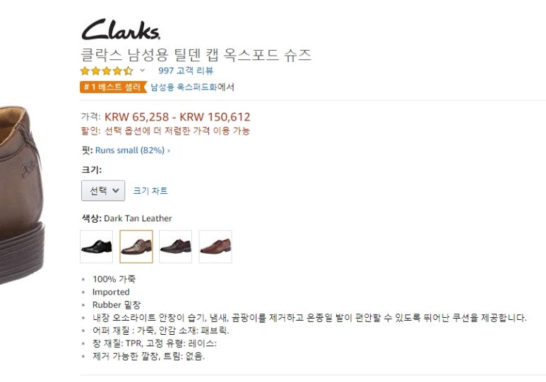 직구성지 이미지