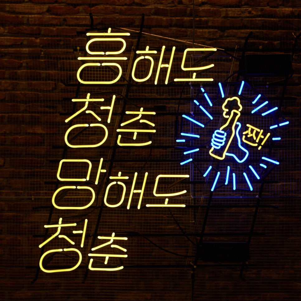 제주푸른컴퍼니 이미지