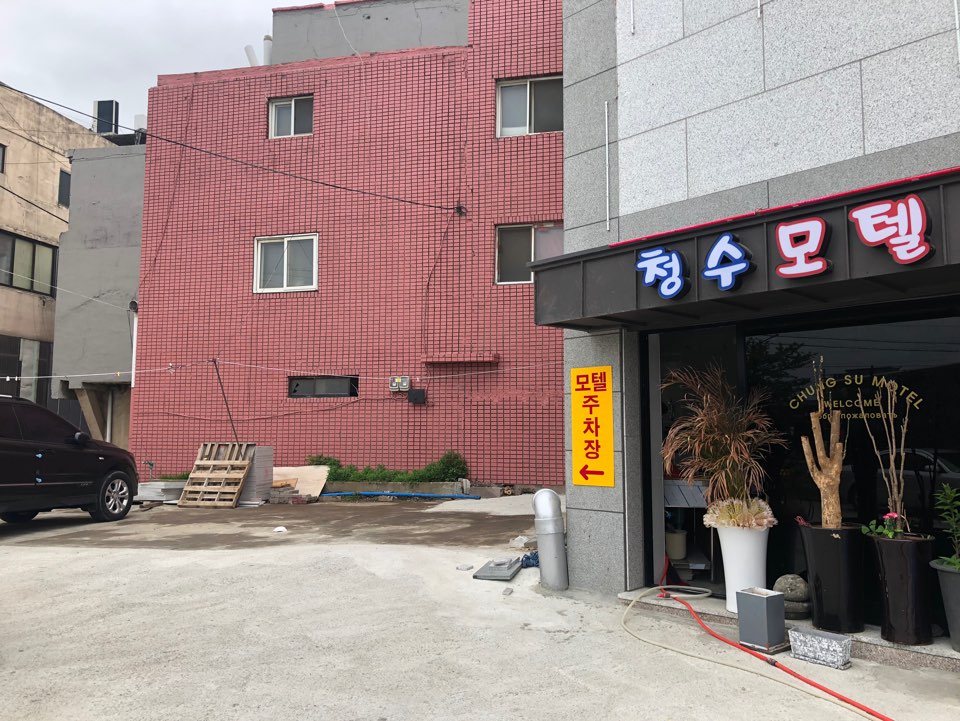 청수모텔 이미지
