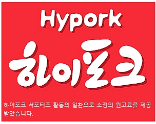 본할머니보쌈 이미지