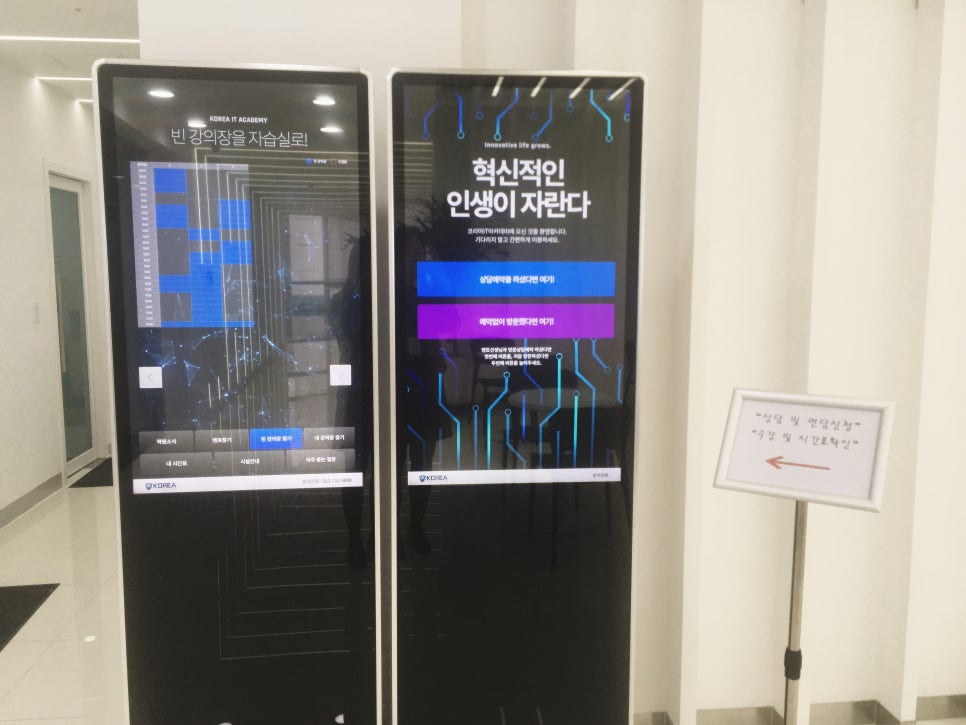 아이티코리아 이미지