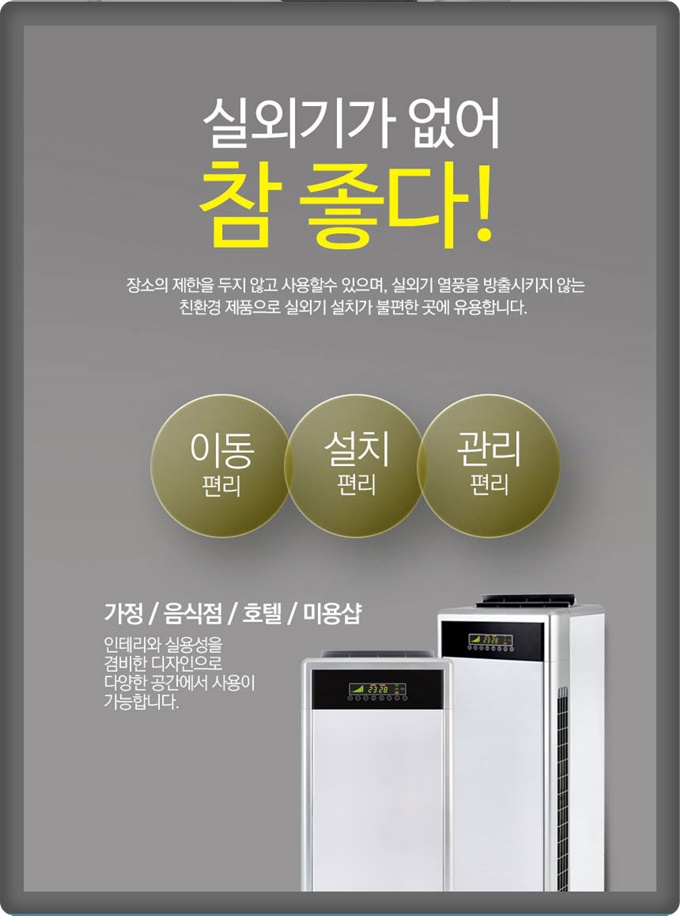 다쓰에너지 이미지