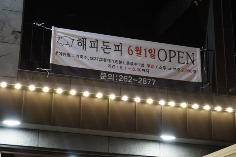 보람당구장 이미지