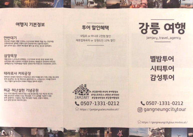 별밤다방 이미지