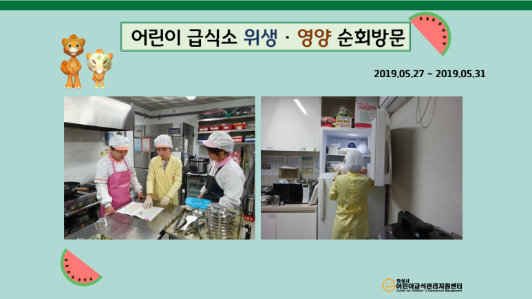 송림스쿨 이미지