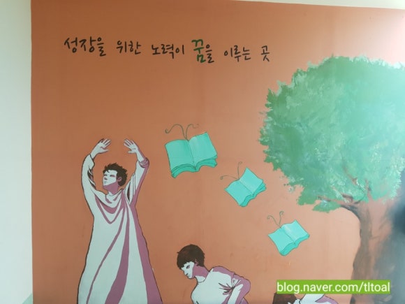 꿈담스터디카페 이미지