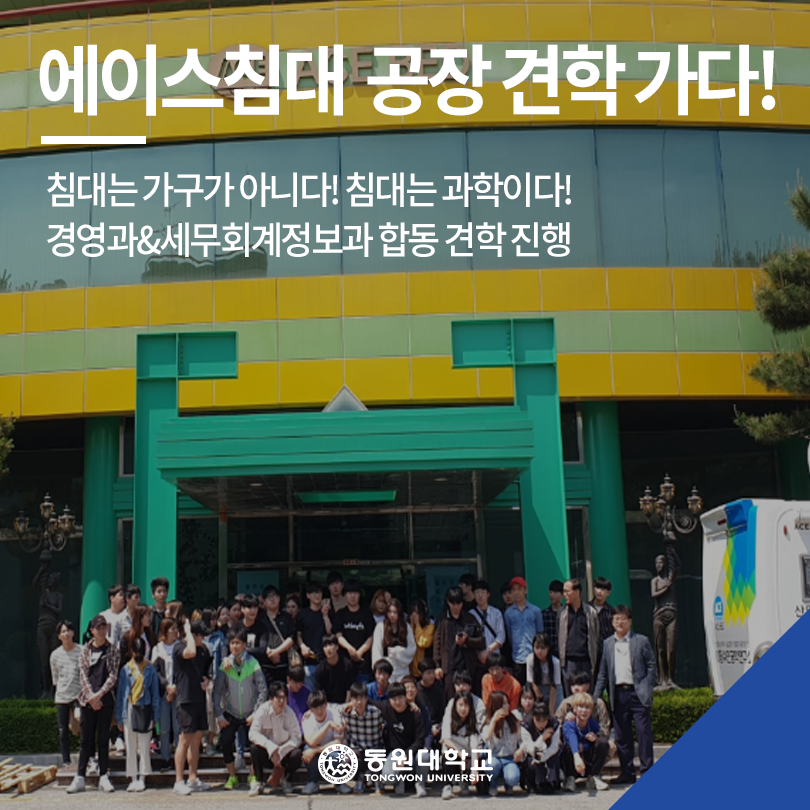 에이스세무회계 이미지
