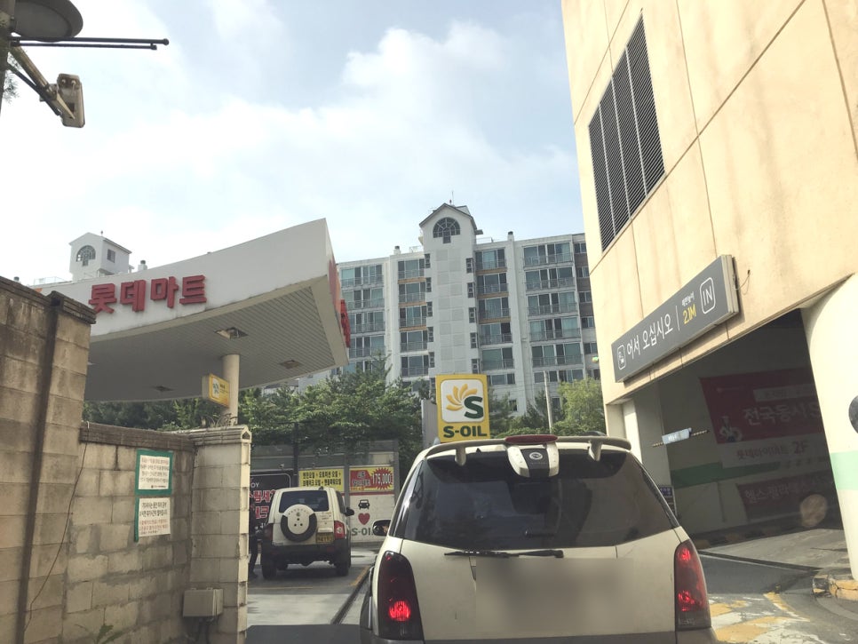 행복드림주유소 이미지