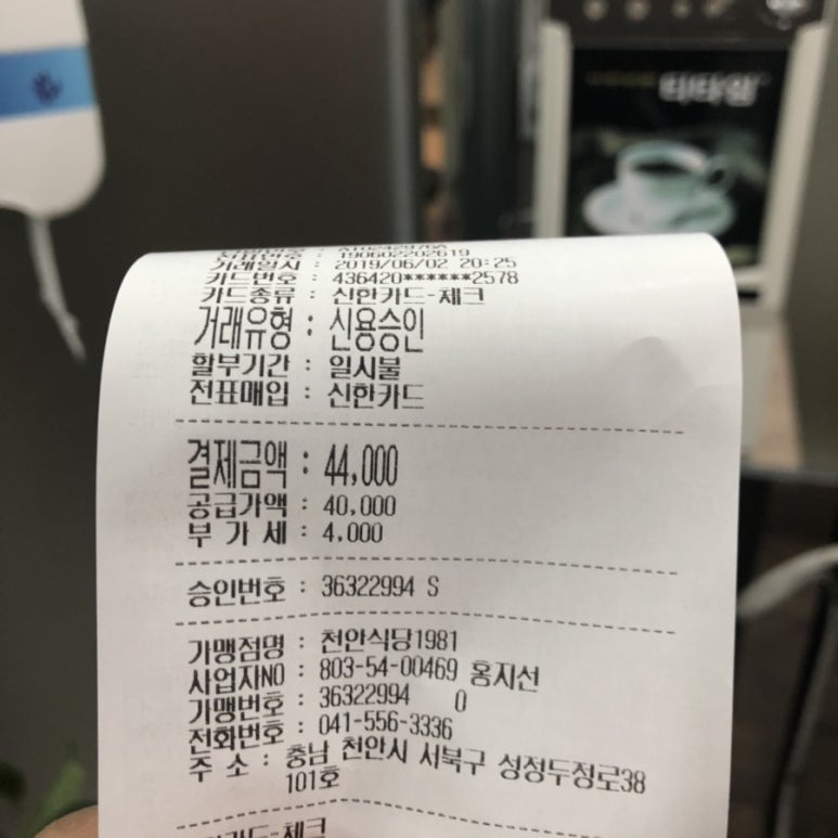 차차냉동 이미지