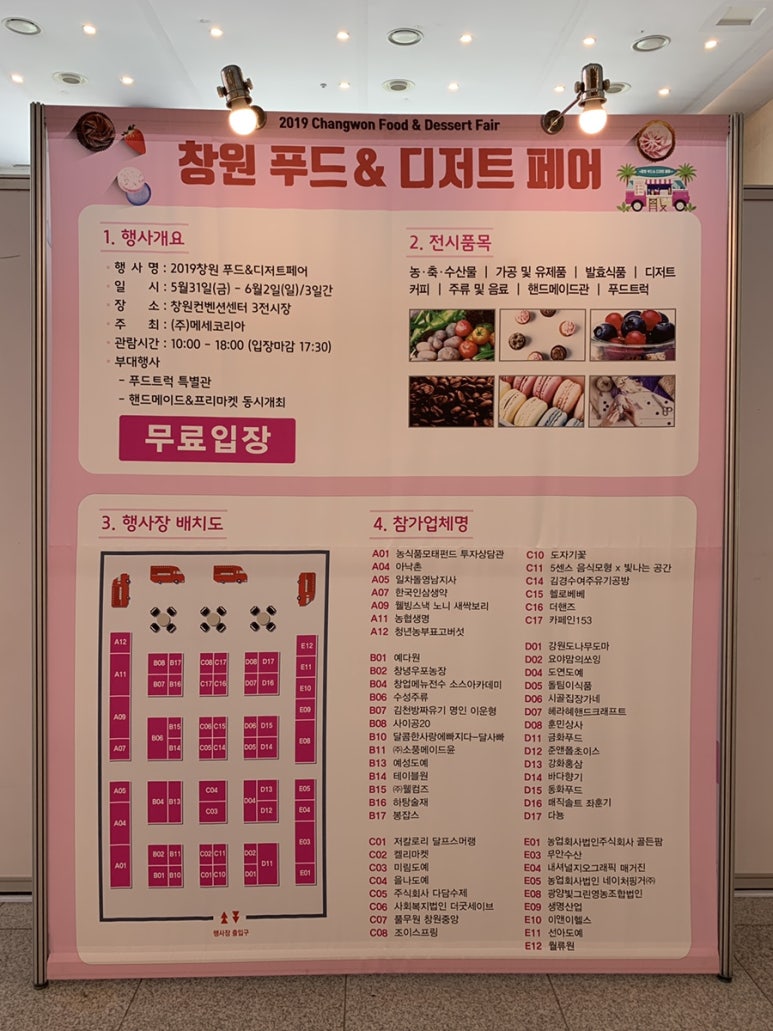 금화푸드 이미지