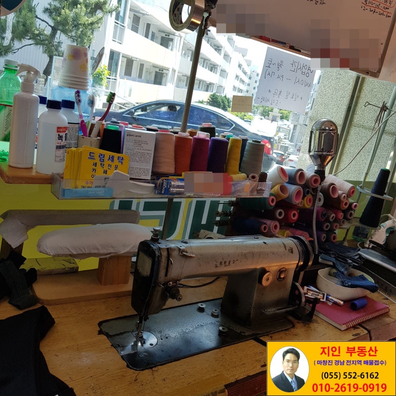 드림세탁소 이미지