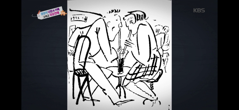 안일다방 이미지