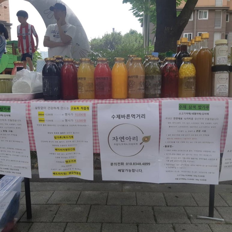 아리마켓 이미지