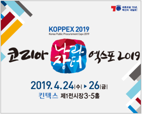 제이앤에이치 이미지