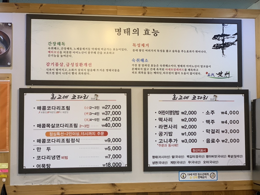 최고네코다리 이미지