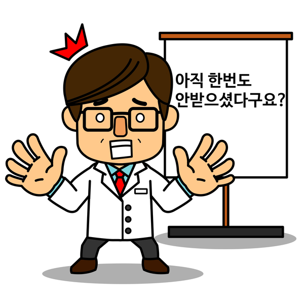 장스내과 이미지